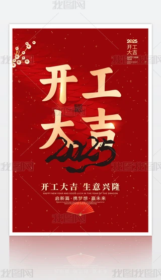 (chung)2025I(y)_󼪺O(sh)Ӌpsd