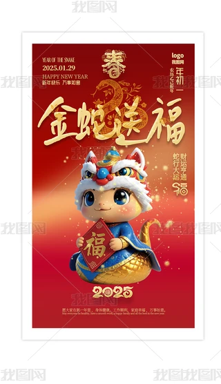 2025ϲc͸ӭ옷꺣(bo)