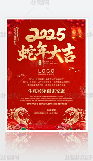 tɫ2025괺(ji)RģO(sh)Ӌ