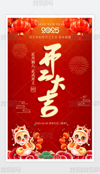 2025_󼪺OӋ