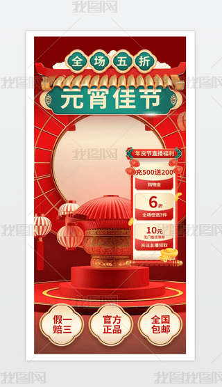 2025Ԫ(ji)ֱg(bo)(dng)(bo).psd