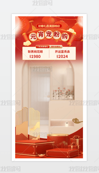 2025Ԫ(ji)ֱg(bo)(dng)(bo).psd