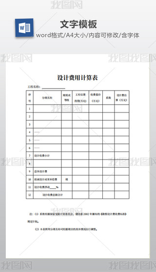 O(sh)Ӌ(j)M(fi)Ӌ(j)