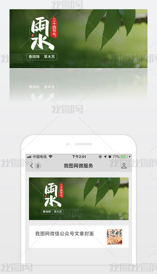 GɫzӰDˮʮĹ(ji)⹫̖(ho)׈D