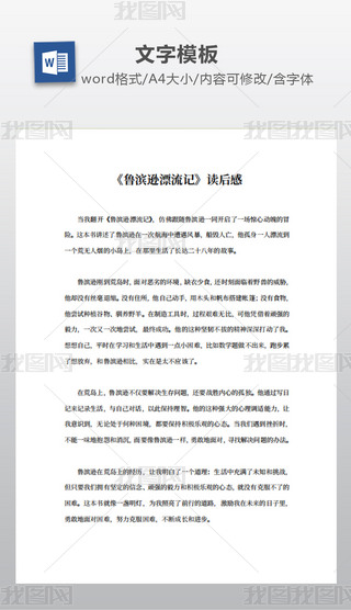IdƯӛx
