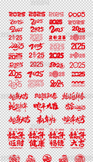 긣2025