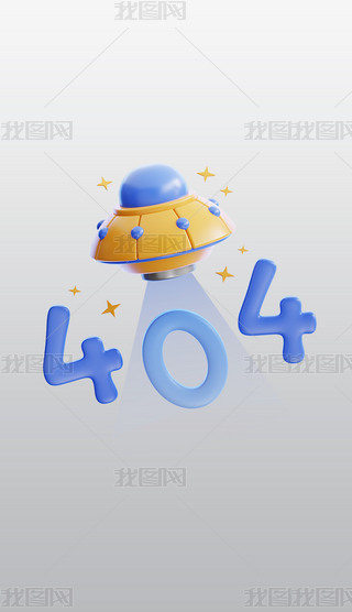 UFO404δҵ3DD(bio)blenderģز