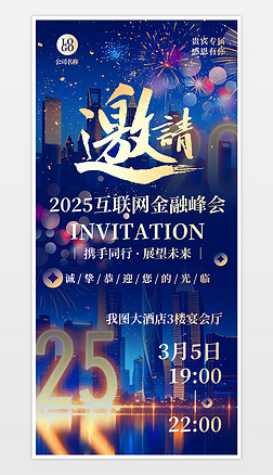 2025{(ln)ɫخa(chn)Ƽ(lin)W(wng)(hu)(hu)hՈ(qng)ģ