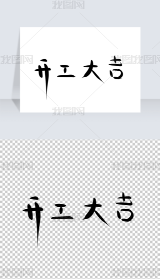 _֌ˇg(sh)