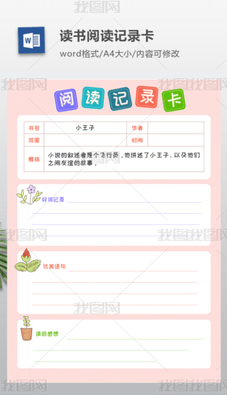 xxӛ䛿