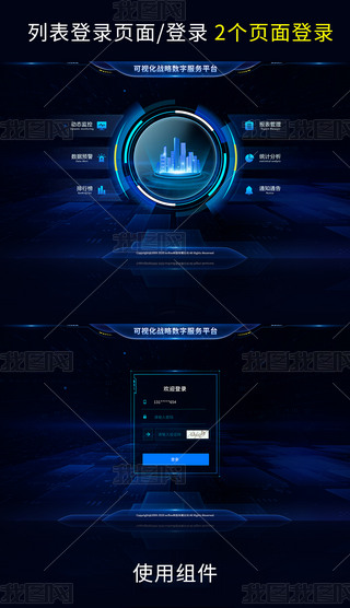 UI