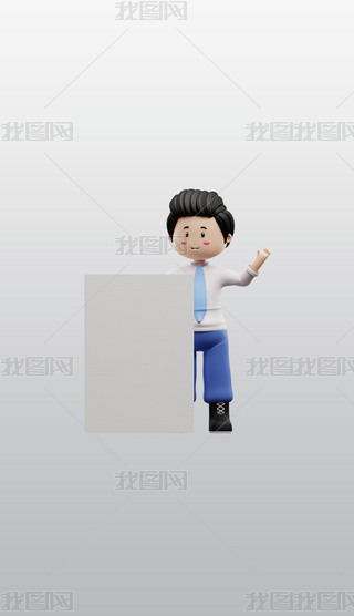 3D