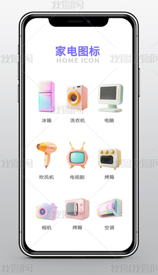 appDUI