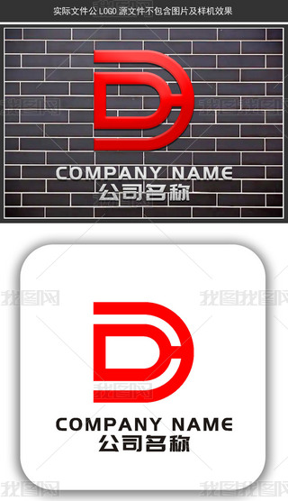 logoW