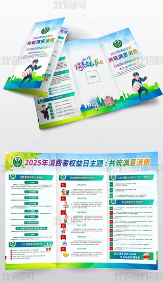 2025315MߙOӋ