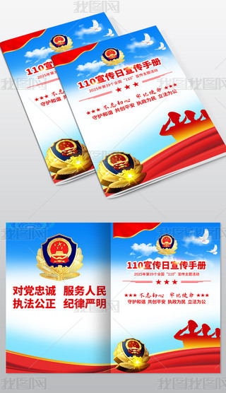 ȫ110փhԷģOӋ