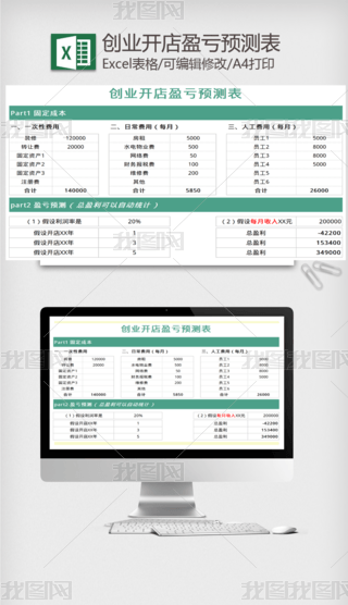 (chung)I(y)_ӯ̝A(y)y