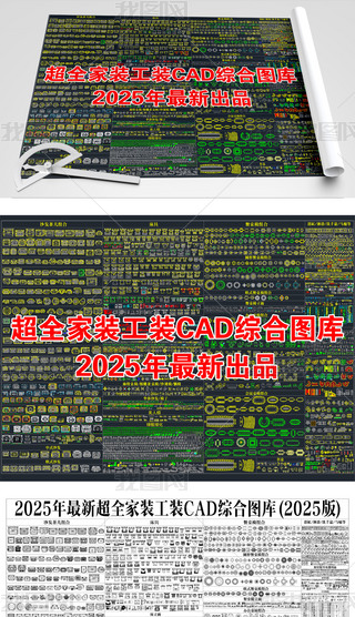 2025곬ȫbb^CADD