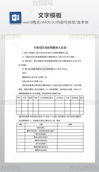 I(y)O(sh)Ӌ(j)v(chng)(w)ˆT