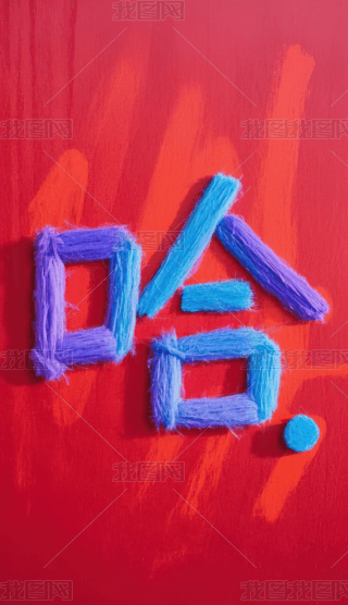 ɫͮP|֡֙C(j)ڼ