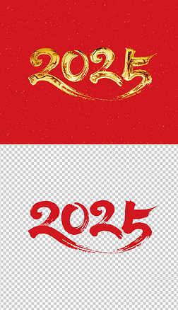 2025֌ˇg(sh)