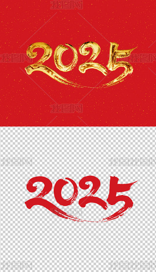 2025֌ˇg
