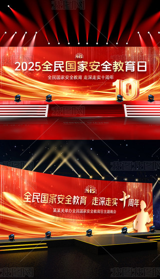tɫ_2025ȫҰȫչ