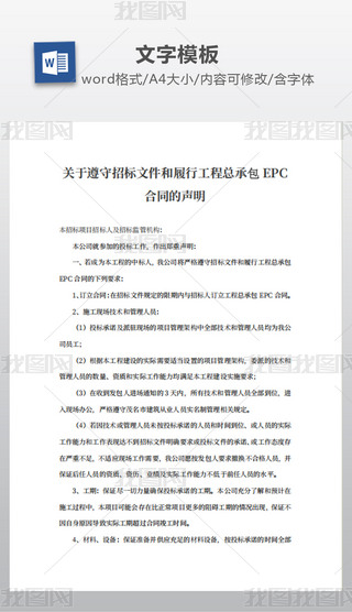 P(gun)И(bio)ļй̿аEPCͬ