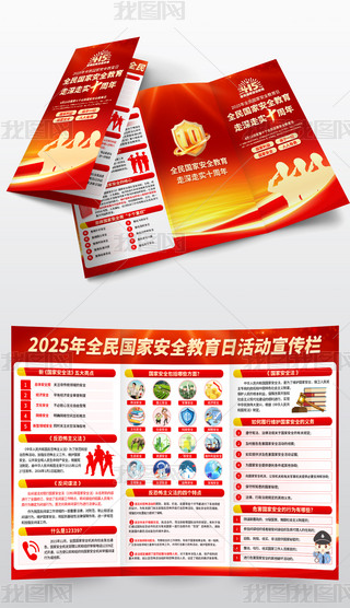 2025ȫҰȫ
