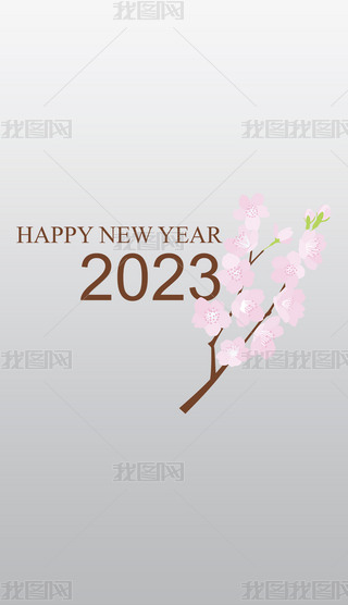 ѻ2023옷ͨDpngز