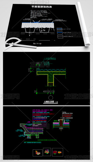 ƽ潨CADD
