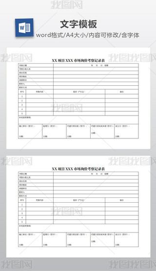 XX(xing)ĿXXXЈ(chng)ԃr(ji)ӛ䛱