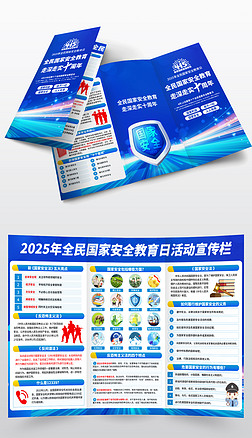 {(ln)ɫ2025ȫҰȫ