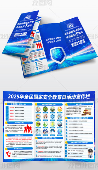 {ɫ2025ȫҰȫ