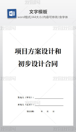 ĿO(sh)ӋͳO(sh)Ӌͬ