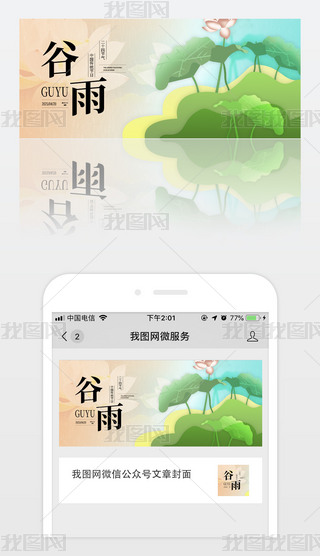 ̖׈DЇy(tng)ʮĹ(ji)