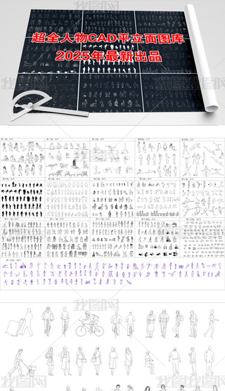 2025곬ȫCADƽD(k)