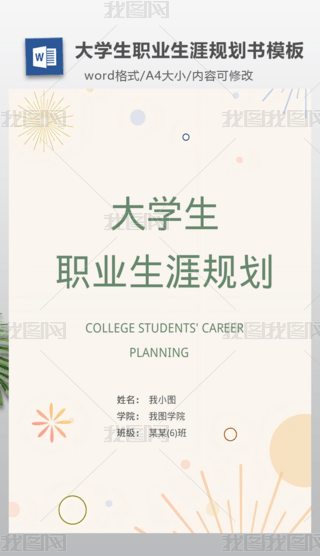 С´W(xu)I(y)Ҏ(gu)(sh)ģ