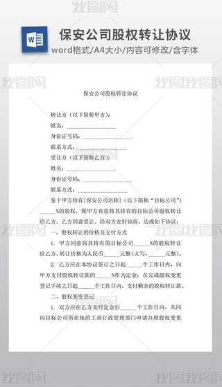 ˾ə(qun)D(zhun)׌f(xi)h