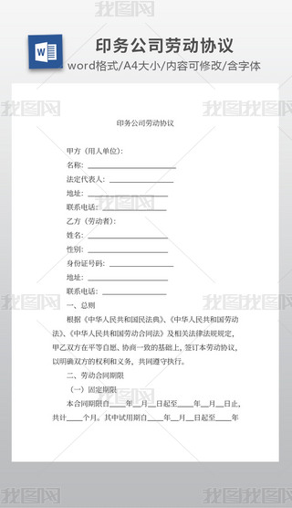 ӡ(w)˾ڄ(dng)f(xi)h