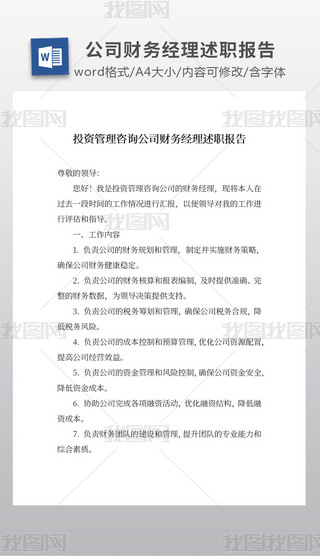 ͶYԃ˾ؔ(ci)(w)(jng)(bo)