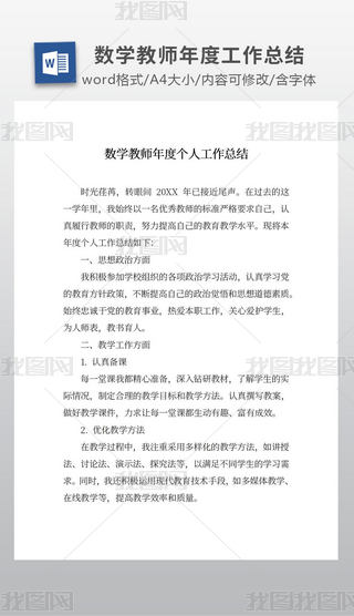 (sh)W(xu)̎Ȃ(g)˹Y(ji)