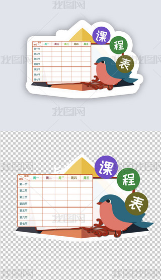 ṉСW(xu)W(xu)(x)ͨӋ(j)(5)