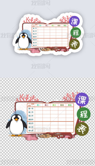ṉСW(xu)W(xu)(x)ͨӋ(j)(3)