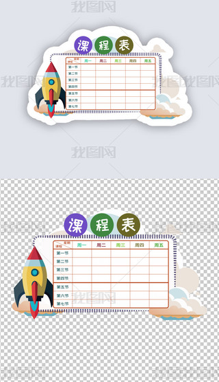 ṉСW(xu)W(xu)(x)ͨӋ(j)(12)