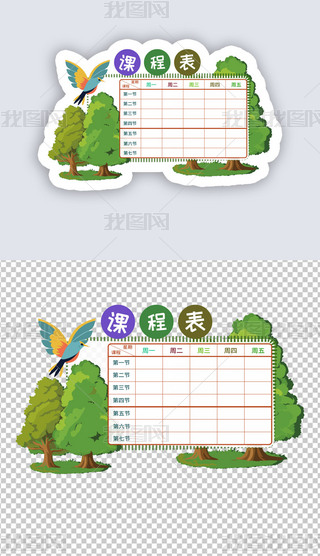 ṉСWWͨӋ(14)