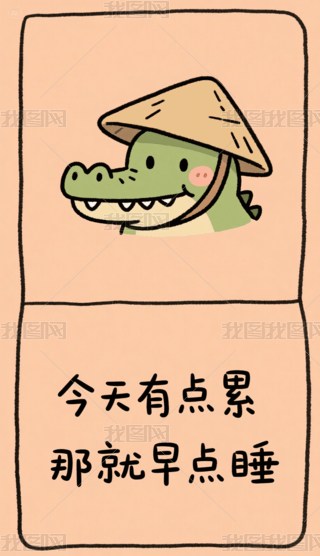 ȰС{~L宋֙Cڼ (2)