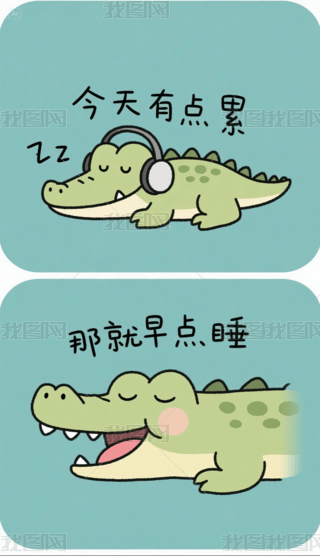 ȰС{~L宋֙Cڼ (3)