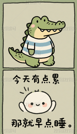 ȰС{~L宋֙Cڼ (1)
