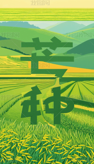 ʮĹ(ji)ˮl(xing)gС·֙C(j)ڼ (2)